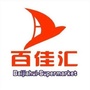 琼海百佳汇人民路分店公众号ico