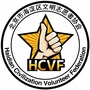 海淀文明志愿ico