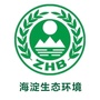 海淀生态环境ico