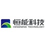 北京恒能科技有限公司公众号ico