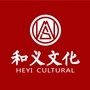 和义文化ico