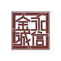 金诚永信木门全屋ico