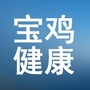 宝鸡健康ico