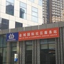 回龙观街道金域国际社区ico