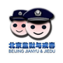 北京监狱与戒毒ico