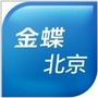 北京金蝶ico