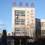 北京开放大学怀柔分校ico