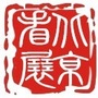 北京看展公众号ico