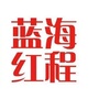 蓝海红程汇智通达ico