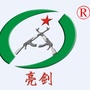 北京亮剑军事夏令营ico