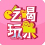 北京密云吃喝玩乐小分队ico