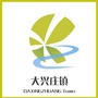 平谷大兴庄ico