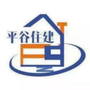 安居平谷ico