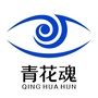 青花魂ico