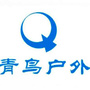 宝鸡青鸟户外运动俱乐部ico