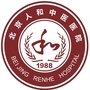 北京人和中医院ico