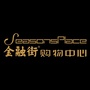 北京金融街购物中心ico