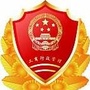 毕节工商ico