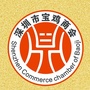 深圳市宝鸡商会ico