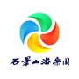 北京石景山游乐园ico