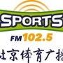 北京体育广播公众号ico