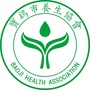宝鸡市养生协会ico
