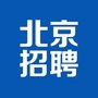 北京市招聘汇公众号ico