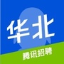 腾讯北京招聘ico