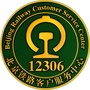 北京铁路12306ico