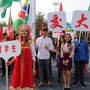 北京交通大学国际教育学院ico
