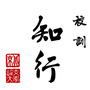 北京交通大学长三角研究院ico