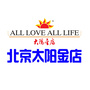 北京太阳金店ico
