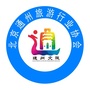 通州文旅ico