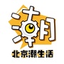 北京潮生活ico