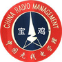 宝鸡市无线电管理公众号ico
