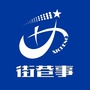 西城街巷事ico