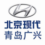 北京现代青岛广兴4S店ico