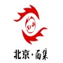 北京西集ico