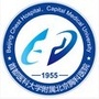 北京胸科医院ico