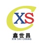鑫世昌ico
