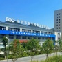 毕节颐高电子商务产业园公众号ico