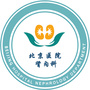 北京医院肾内科ico