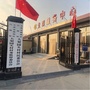 日新月异大梨园头ico