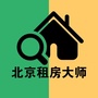 北京租房大师公众号ico
