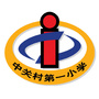 中关村第一小学ico