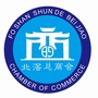 佛山市顺德区北滘总商会公众号ico