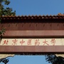 北中健康ico