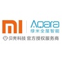 海南贝壳科技有限公司公众号ico