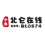 宁波北仑在线ico