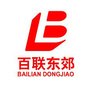 百联东郊ico